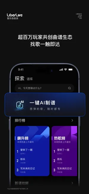 App Store 截图合集