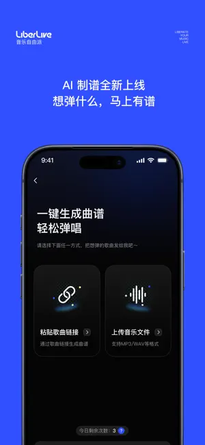 App Store 截图